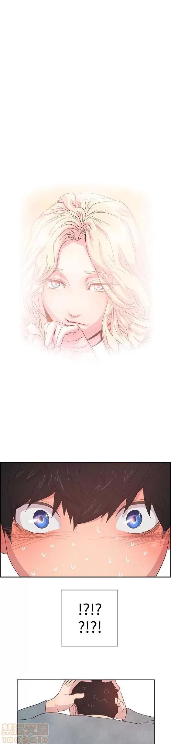 谁把它给吃了 谁把它给吃了 第96页