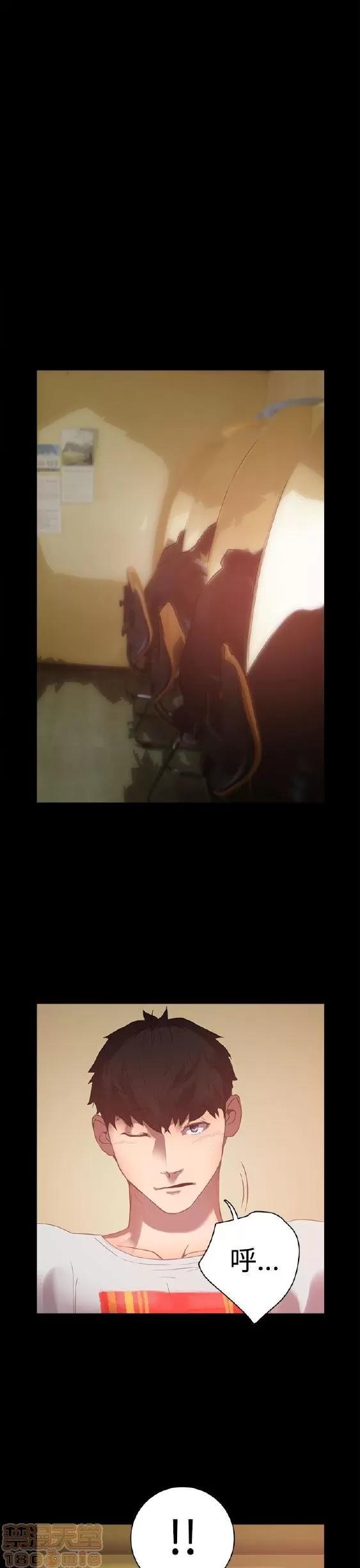 谁把它给吃了 谁把它给吃了 第141页
