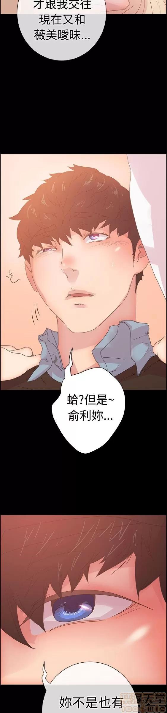 谁把它给吃了 谁把它给吃了 第176页