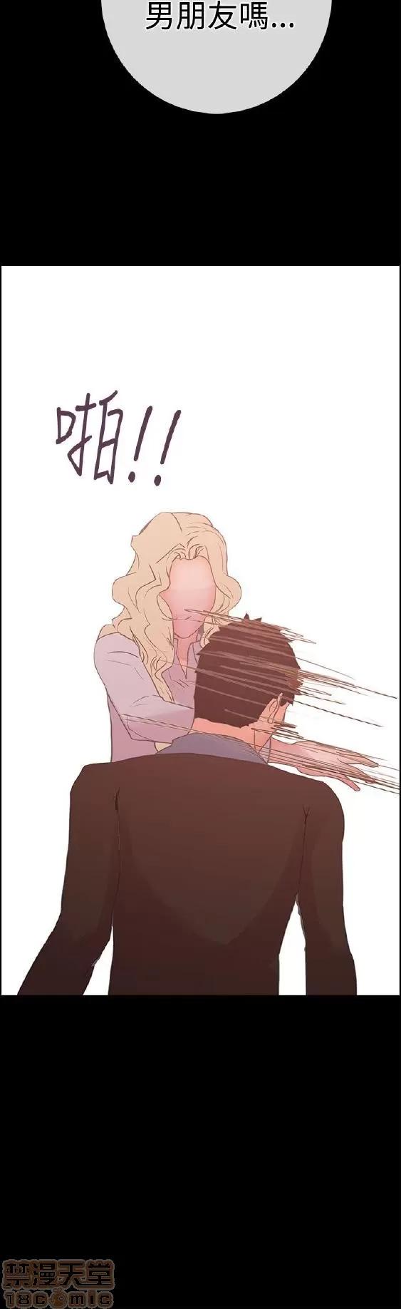 谁把它给吃了 谁把它给吃了 第177页