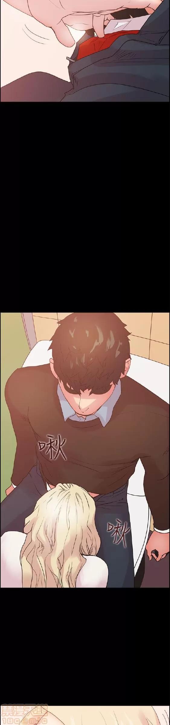 谁把它给吃了 谁把它给吃了 第179页