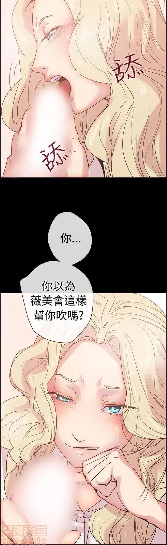 谁把它给吃了 谁把它给吃了 第180页