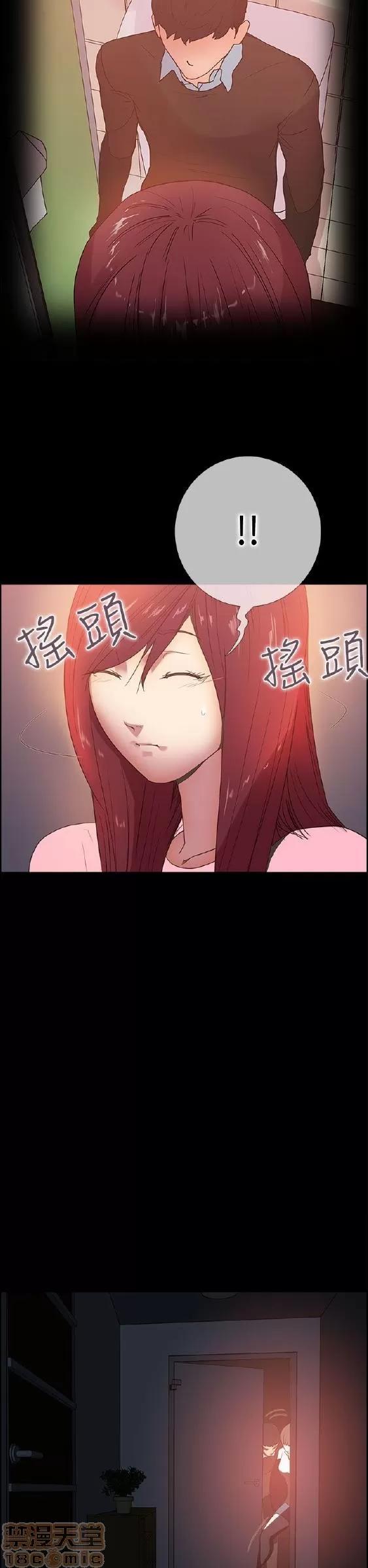谁把它给吃了 谁把它给吃了 第231页