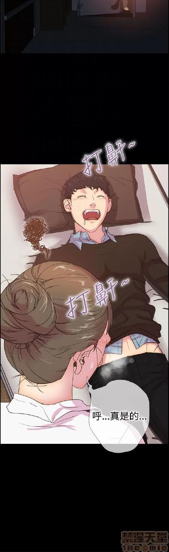 谁把它给吃了 谁把它给吃了 第232页