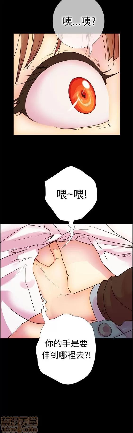谁把它给吃了 谁把它给吃了 第251页