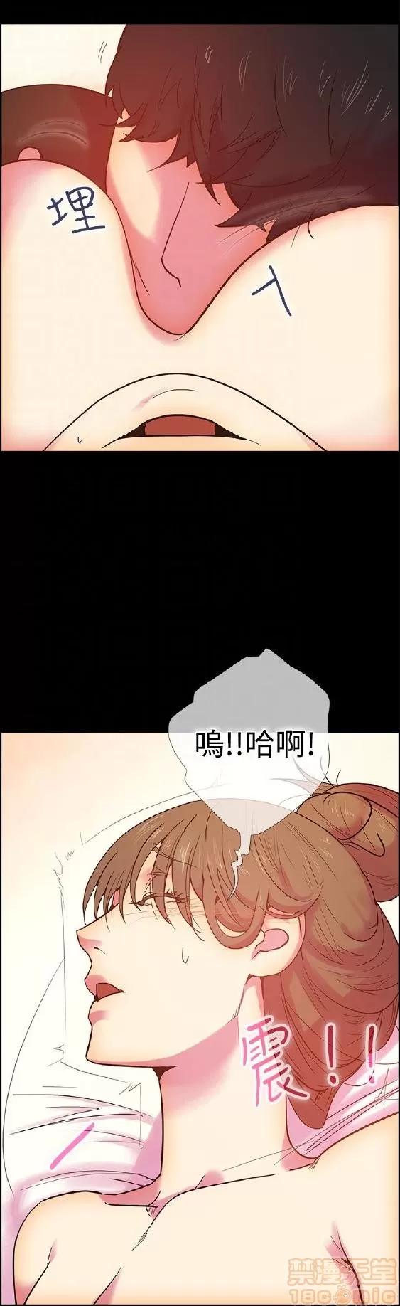谁把它给吃了 谁把它给吃了 第260页