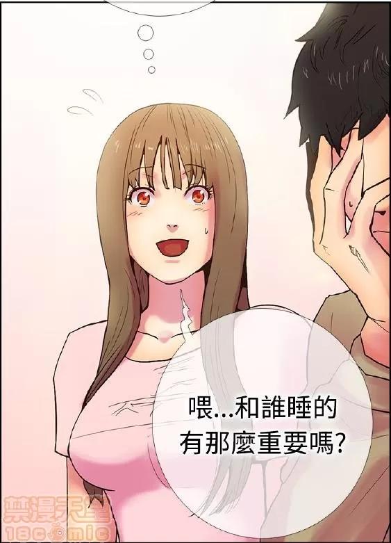 谁把它给吃了 谁把它给吃了 第280页