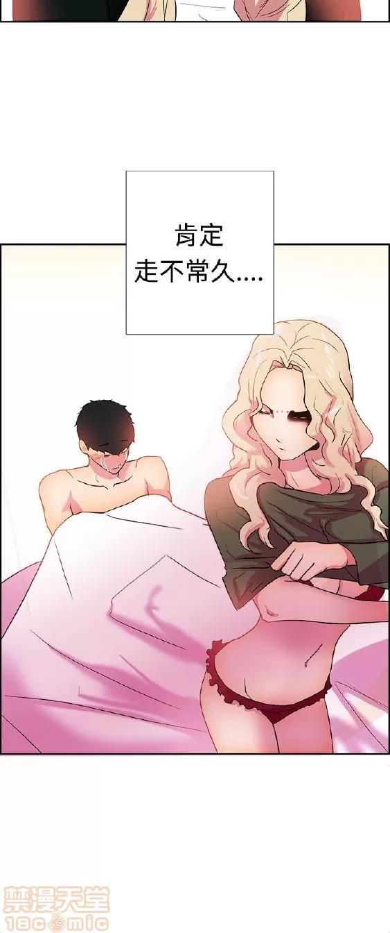 谁把它给吃了 谁把它给吃了 第401页