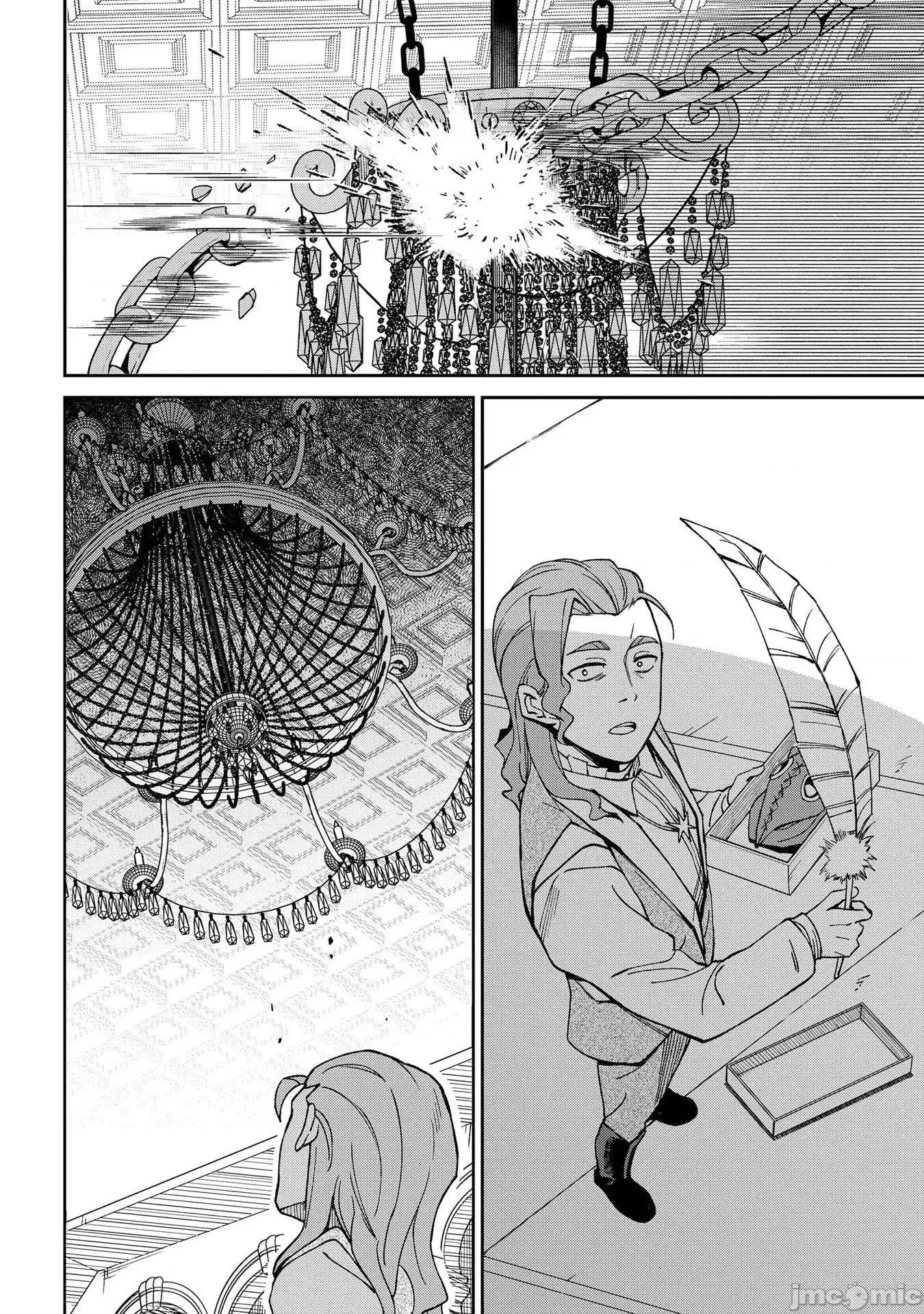 北海道的现役猎人被丢到异世界 北海道的现役猎人被丢到异世界 18 第44页