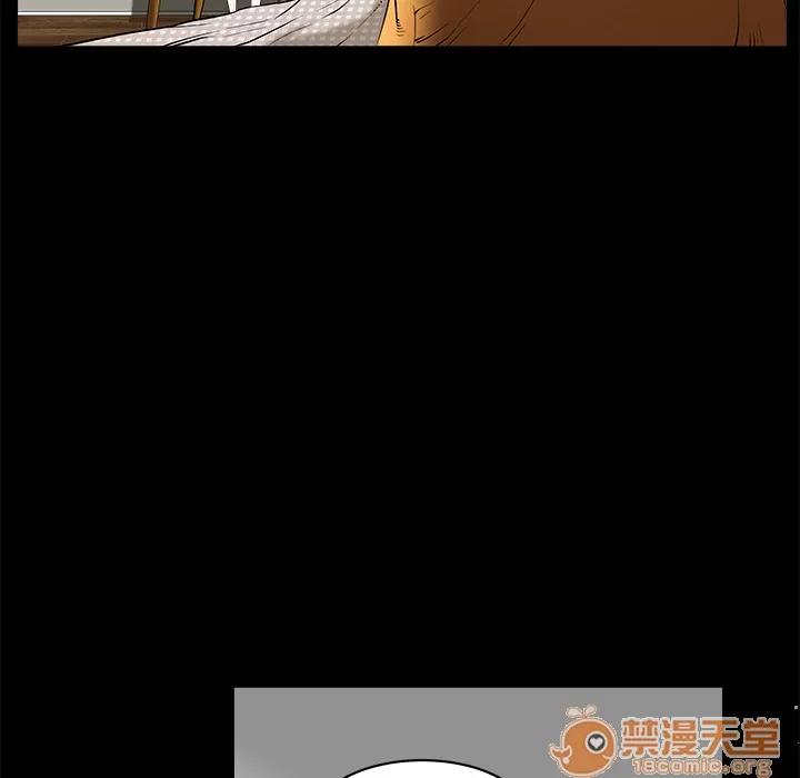 邻居 邻居 | 完结 第77页