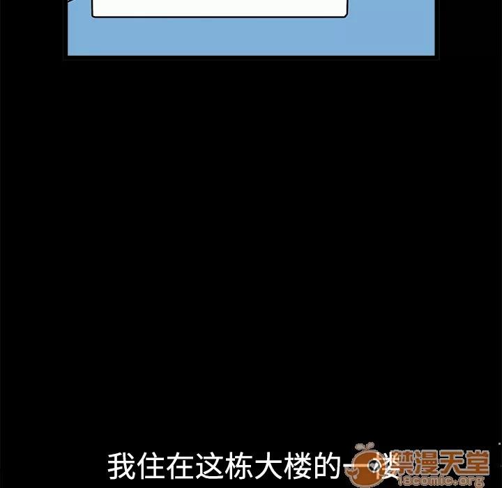 邻居 邻居 | 完结 第141页
