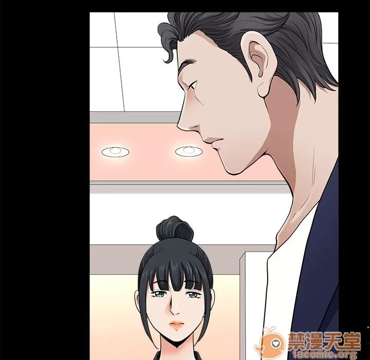 邻居 邻居 | 第2话 第129页
