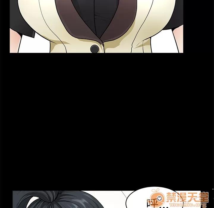 邻居 邻居 | 第2话 第133页