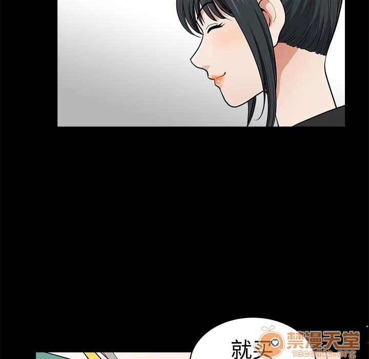邻居 邻居 | 第2话 第145页