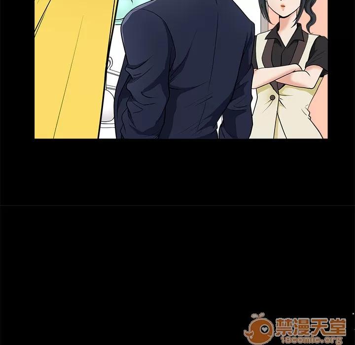 邻居 邻居 | 第2话 第147页