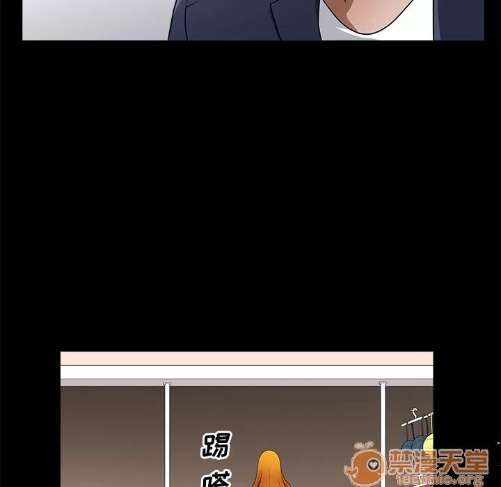 邻居 邻居 | 第2话 第171页