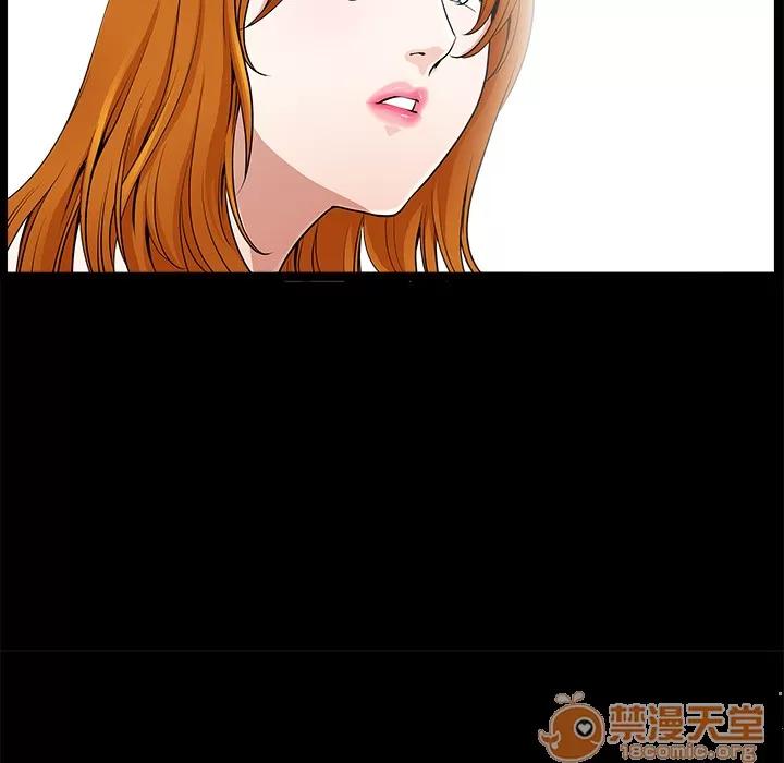 邻居 邻居 | 第2话 第187页