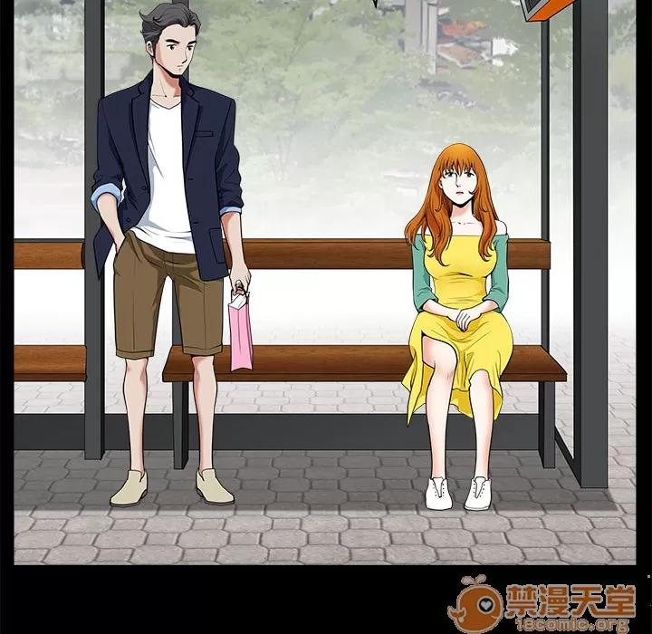 邻居 邻居 | 第2话 第190页