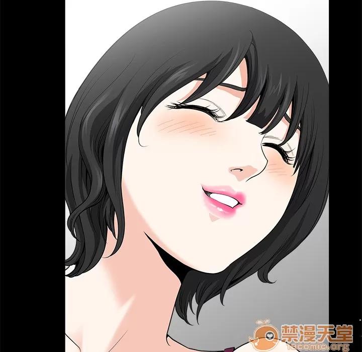 邻居 邻居 | 第3话 第90页
