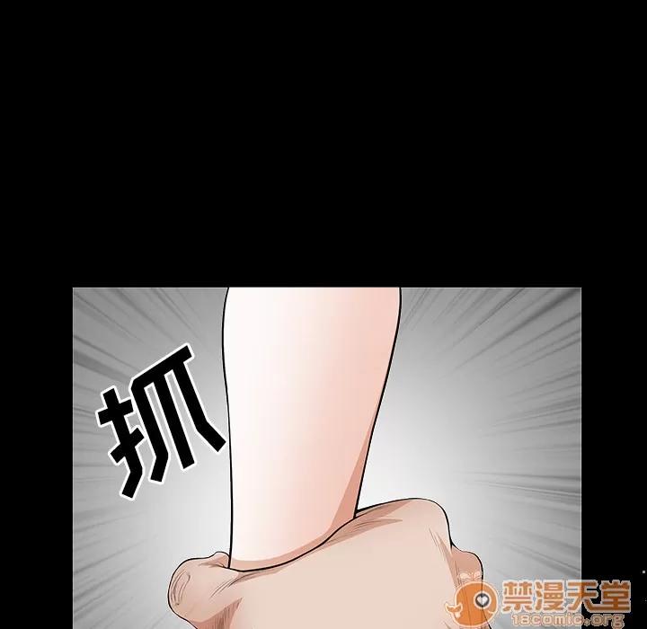 邻居 邻居 | 第3话 第189页