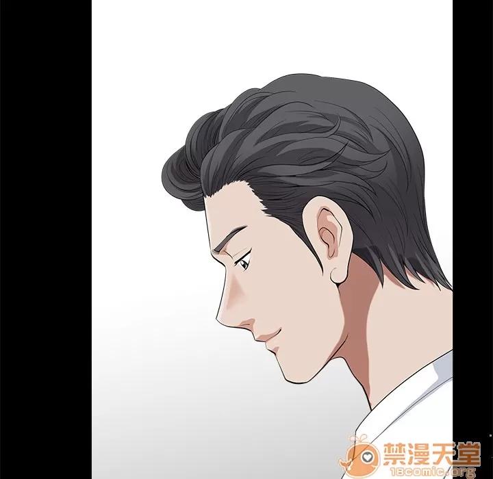 邻居 邻居 | 第4话 第32页