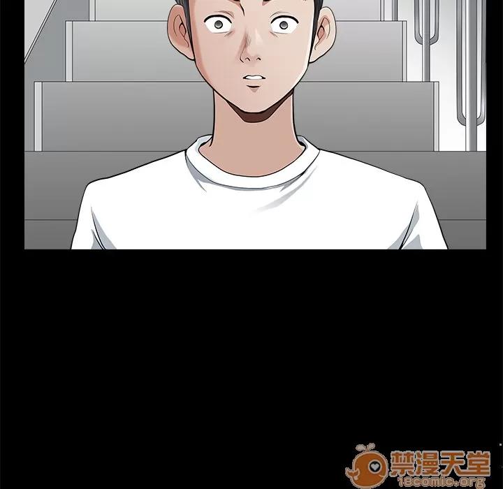 邻居 邻居 | 第5话 第19页