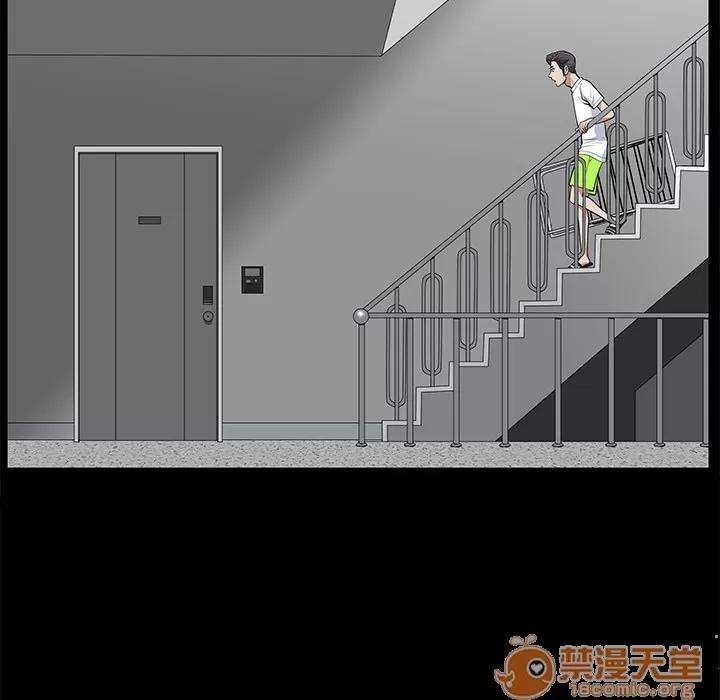 邻居 邻居 | 第5话 第34页