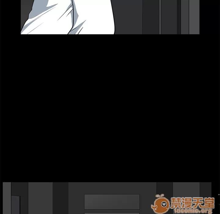 邻居 邻居 | 第5话 第71页