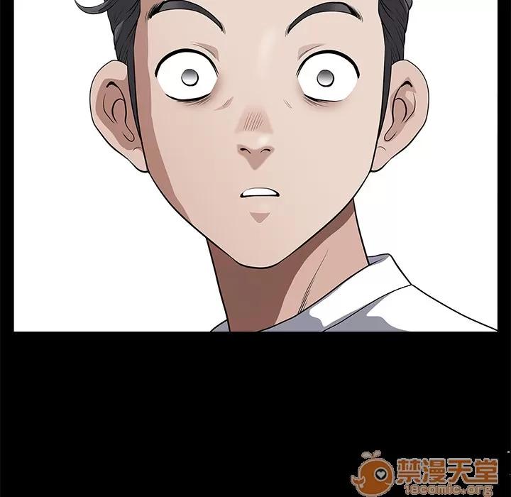 邻居 邻居 | 第6话 第51页