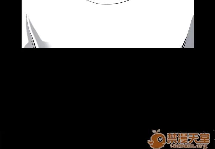 邻居 邻居 | 第7话 第3页