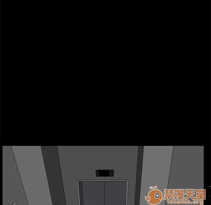 邻居 邻居 | 第7话 第18页