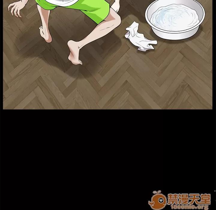 邻居 邻居 | 第7话 第80页