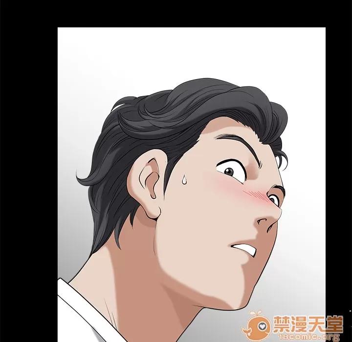 邻居 邻居 | 第7话 第85页