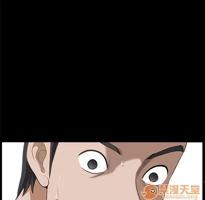 邻居 邻居 | 第7话 第94页
