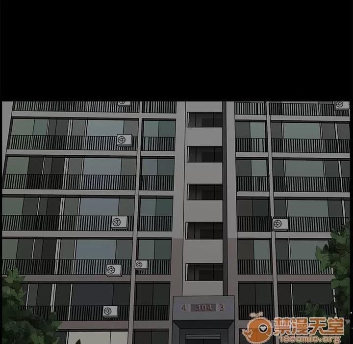 邻居 邻居 | 第7话 第97页