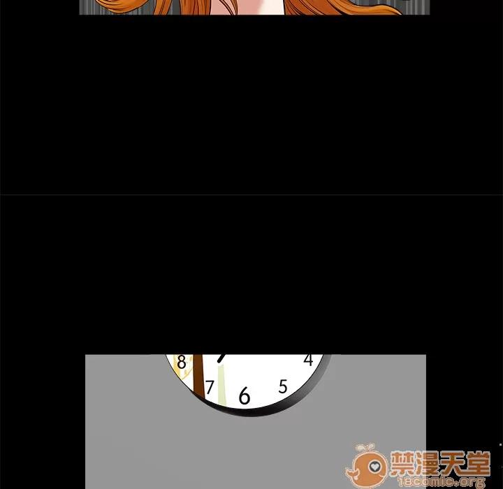 邻居 邻居 | 第7话 第137页