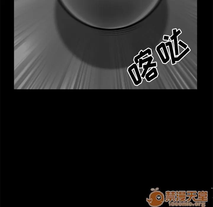 邻居 邻居 | 第7话 第150页