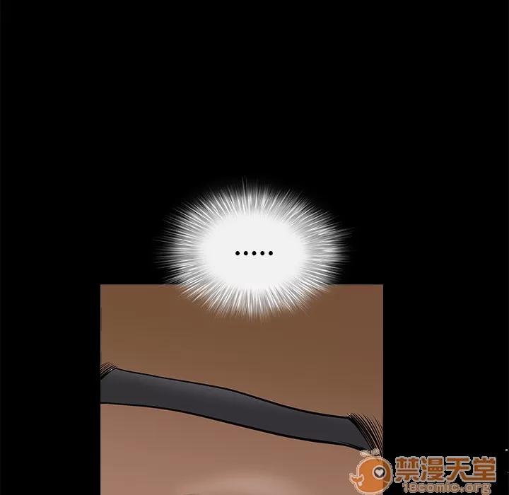 邻居 邻居 | 第9话 第105页