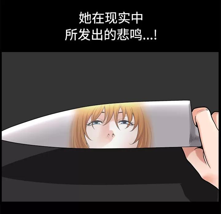 邻居 邻居 | 第10话 第171页