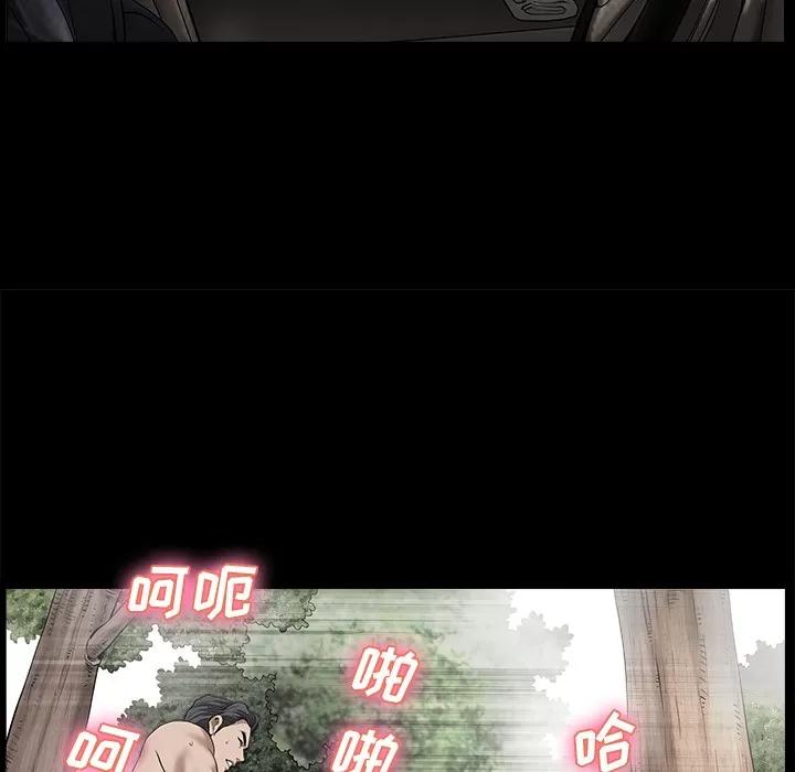 邻居 邻居 | 第11话 第132页