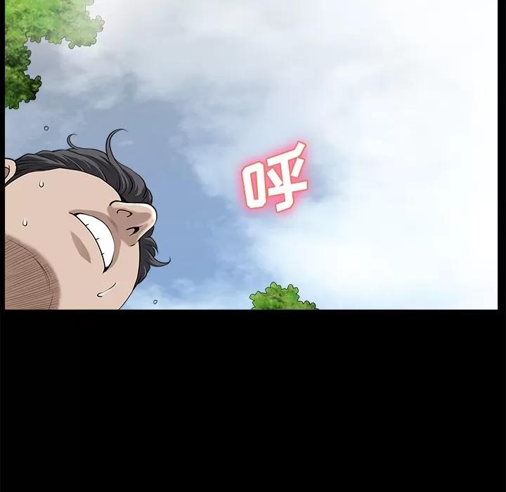 邻居 邻居 | 第11话 第136页