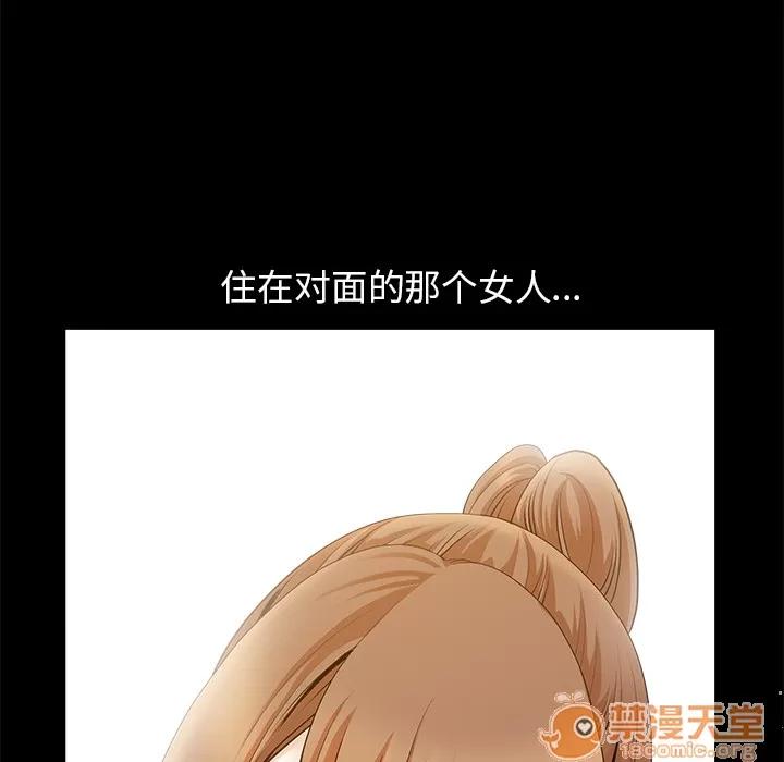 邻居 邻居 | 第12话 第130页
