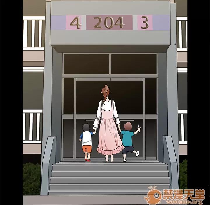 邻居 邻居 | 第12话 第135页