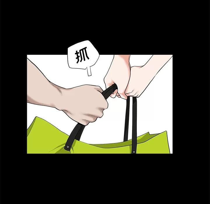 邻居 邻居 | 第12话 第156页