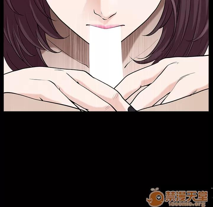 邻居 邻居 | 第13话 第100页