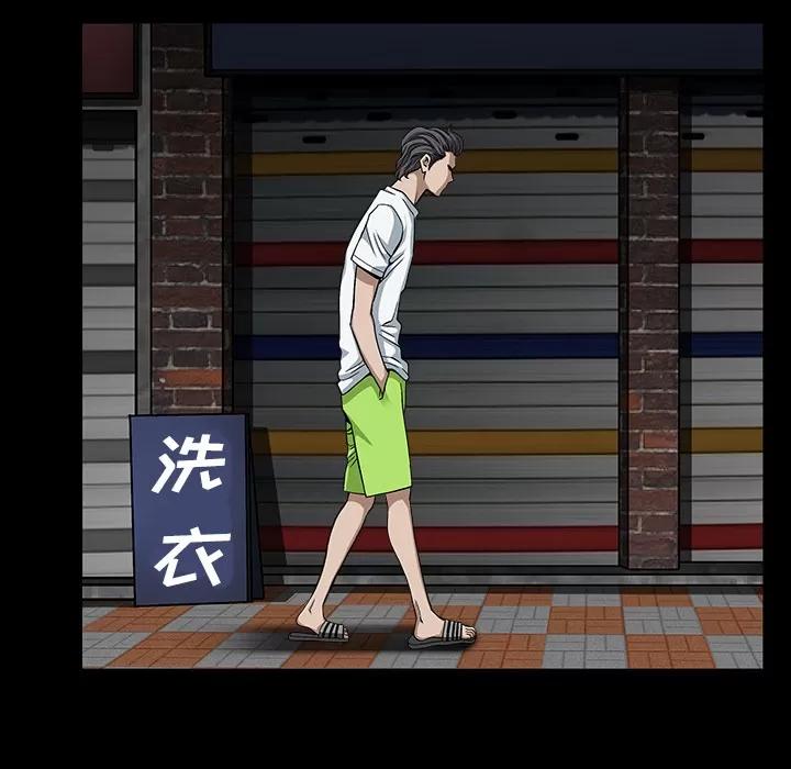 邻居 邻居 | 第13话 第116页