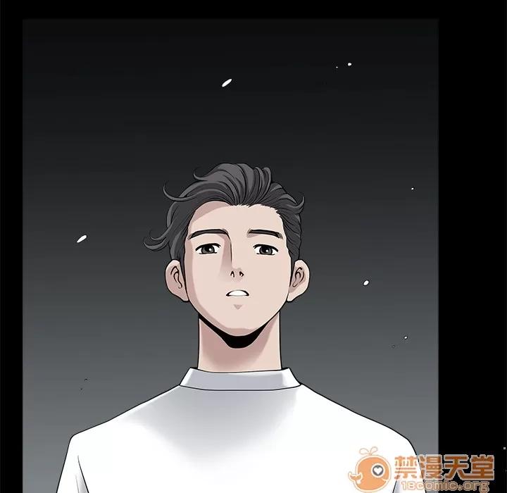 邻居 邻居 | 第14话 第30页