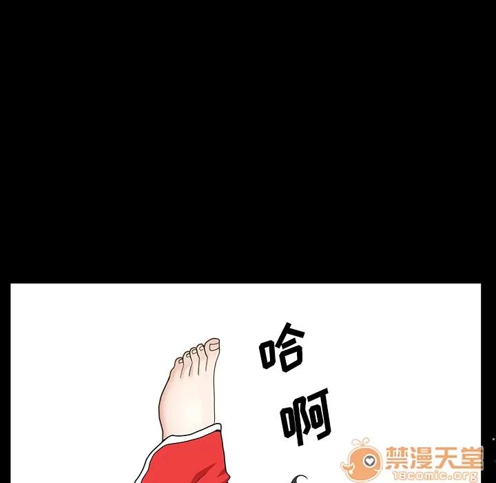 邻居 邻居 | 第14话 第155页