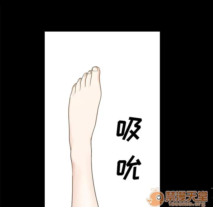 邻居 邻居 | 第14话 第160页