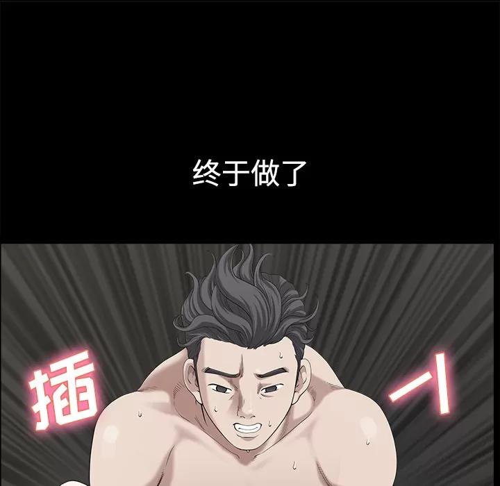 邻居 邻居 | 第14话 第169页